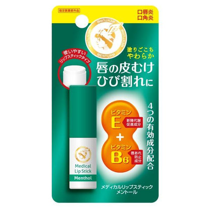 Menturm 面達母 藥用護唇膏 Ma 3.2g