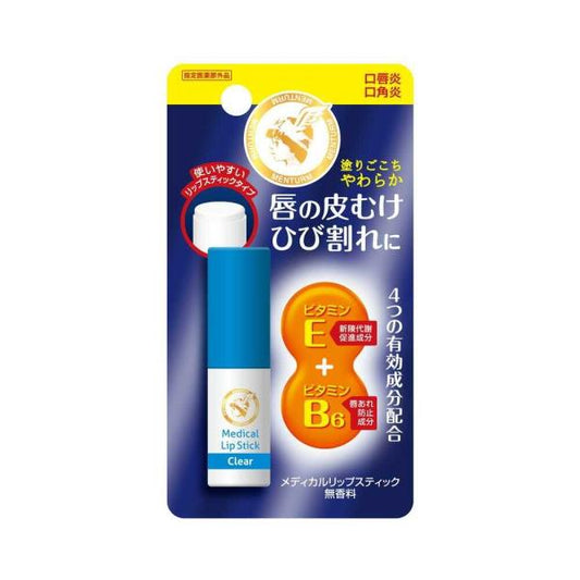 Omi Brothers 近江兄弟社 護唇膏 Mentham 修護保濕護唇膏 (無香料) 3.2g