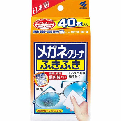 小林製藥 眼鏡鏡片清潔濕紙巾 (殺菌/防霧)  1盒20包入/1盒40包入