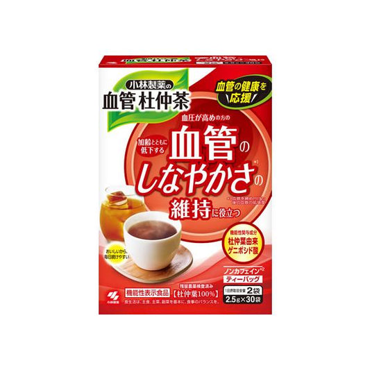 Kobayashi 小林製藥 血管杜仲茶 零咖啡因 1盒（30包入）