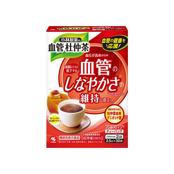 Kobayashi 小林製藥 血管杜仲茶 零咖啡因 1盒（30包入）