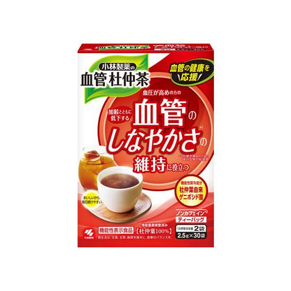 Kobayashi 小林製藥 血管杜仲茶 零咖啡因 1盒（30包入）