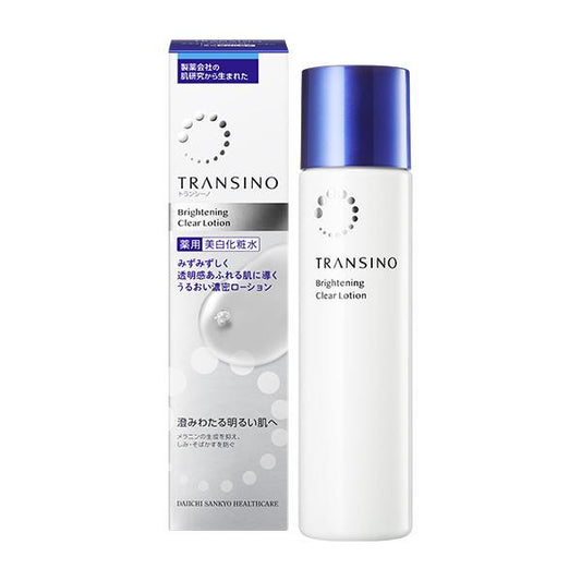 TRANSINO 亮白透明 乳液 150ml