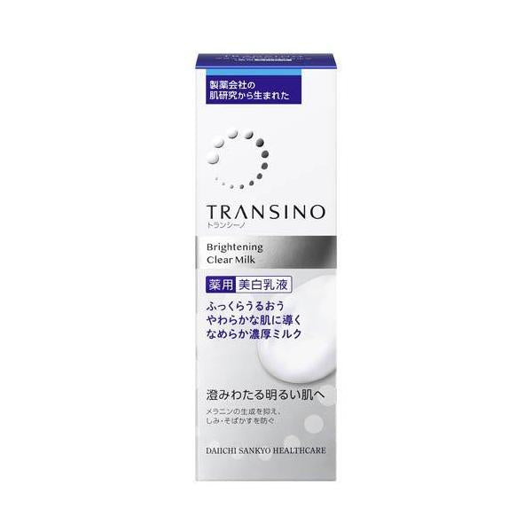 TRANSINO 亮白清透 乳液 (100ml / 補充裝 90ml)