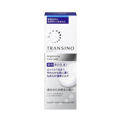 TRANSINO 亮白清透 乳液 (100ml / 補充裝 90ml)