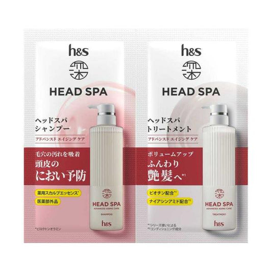 P&G Head Spa by h&s 抗老洗髮精 10g + 護髮乳 10g 試用包