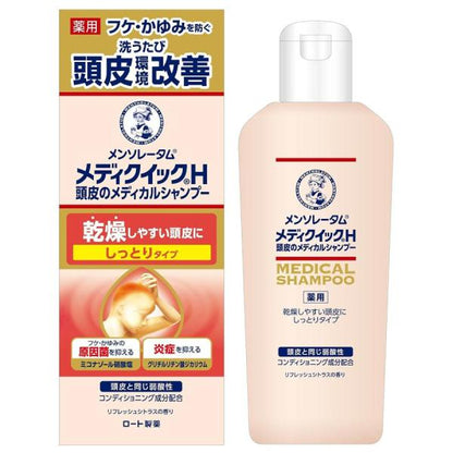 Rohto 樂敦 洗髮精 曼秀雷敦 Mediquick H 頭皮洗髮精