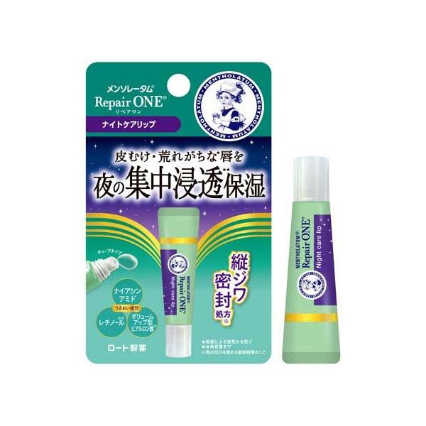 Rohto 樂敦 曼秀雷敦 Repair One 夜間修護唇膏