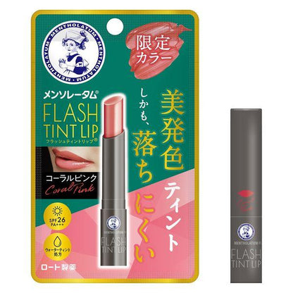 Rohto 樂敦 護唇膏 潤唇膏 曼秀雷敦 Flash Tint 護色潤唇膏（珊瑚粉/棕色）