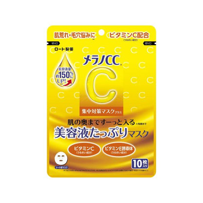 Rohto 樂敦 保養 面膜 Melano CC 濃度預防面膜Plus 10片裝