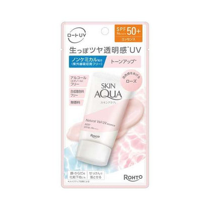 SKIN AQUA  Natural Veil UV 精華 透明白/玫瑰色 50g