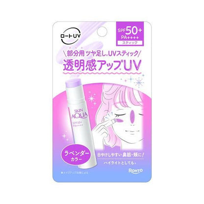 SKIN AQUA Tone Up UV 防曬棒 防曬膏 薰衣草色 SPF50+ PA++++ 4.3g