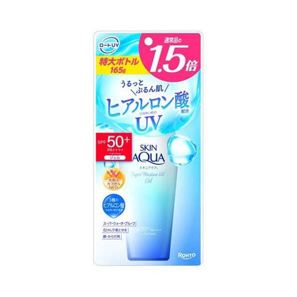 SKIN AQUA 超保濕防曬凝膠 大容量 SPF50+ PA++++ 165g