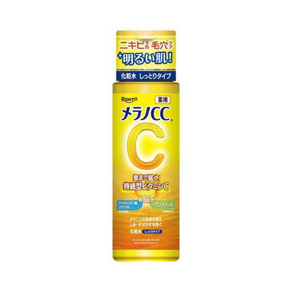 MelanoCC 美白化妝水 170ml