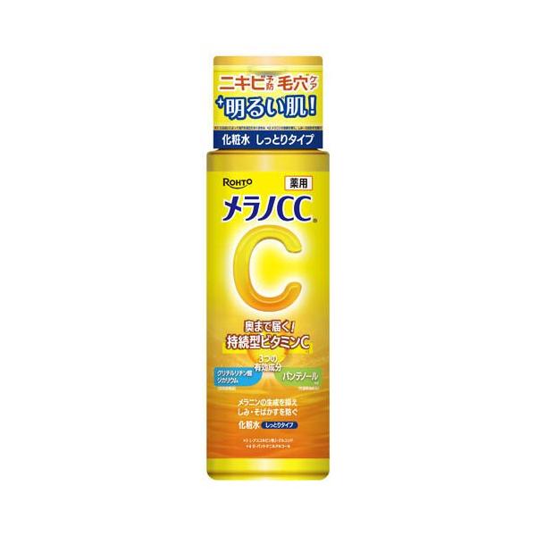 MelanoCC 美白化妝水 170ml