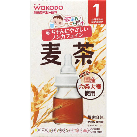 和光堂大麥茶/焙茶/Aqualite 無限量飲用 MJ