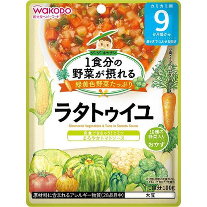 Wakodo和光堂 嬰兒 幼兒 副食品  9個月以上 100克
