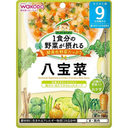 Wakodo和光堂 嬰兒 幼兒 副食品  9個月以上 100克