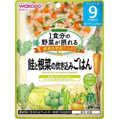 Wakodo和光堂 嬰兒 幼兒 副食品  9個月以上 100克