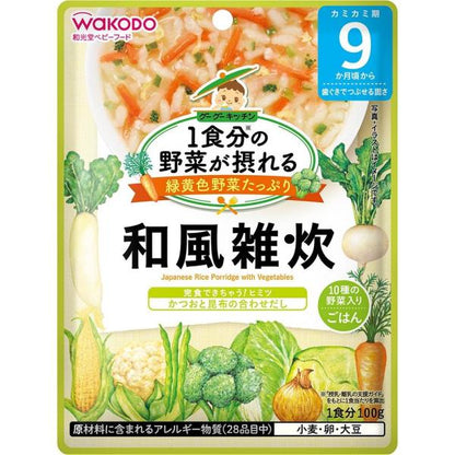 Wakodo和光堂 嬰兒 幼兒 副食品  9個月以上 100克