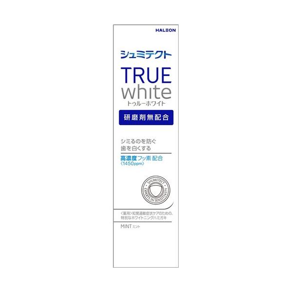 Sensodyne 舒酸定 牙膏 True White 1450ppm 高濃度氟素 抗敏感 80g