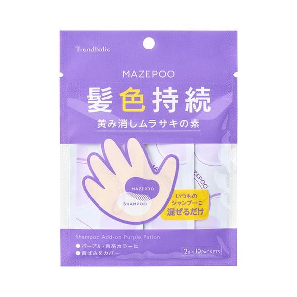 石澤研究所 MazePoo 護色洗髮添加粉（霧灰/光澤粉紅/去黃紫調）1包（10入）