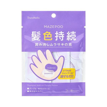 石澤研究所 MazePoo 護色洗髮添加粉（霧灰/光澤粉紅/去黃紫調）1包（10入）