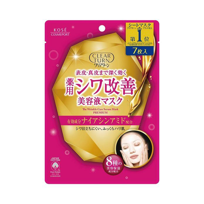 CLEAR TURN 面膜 抗老精華液面膜 7片入 40片入 大容量