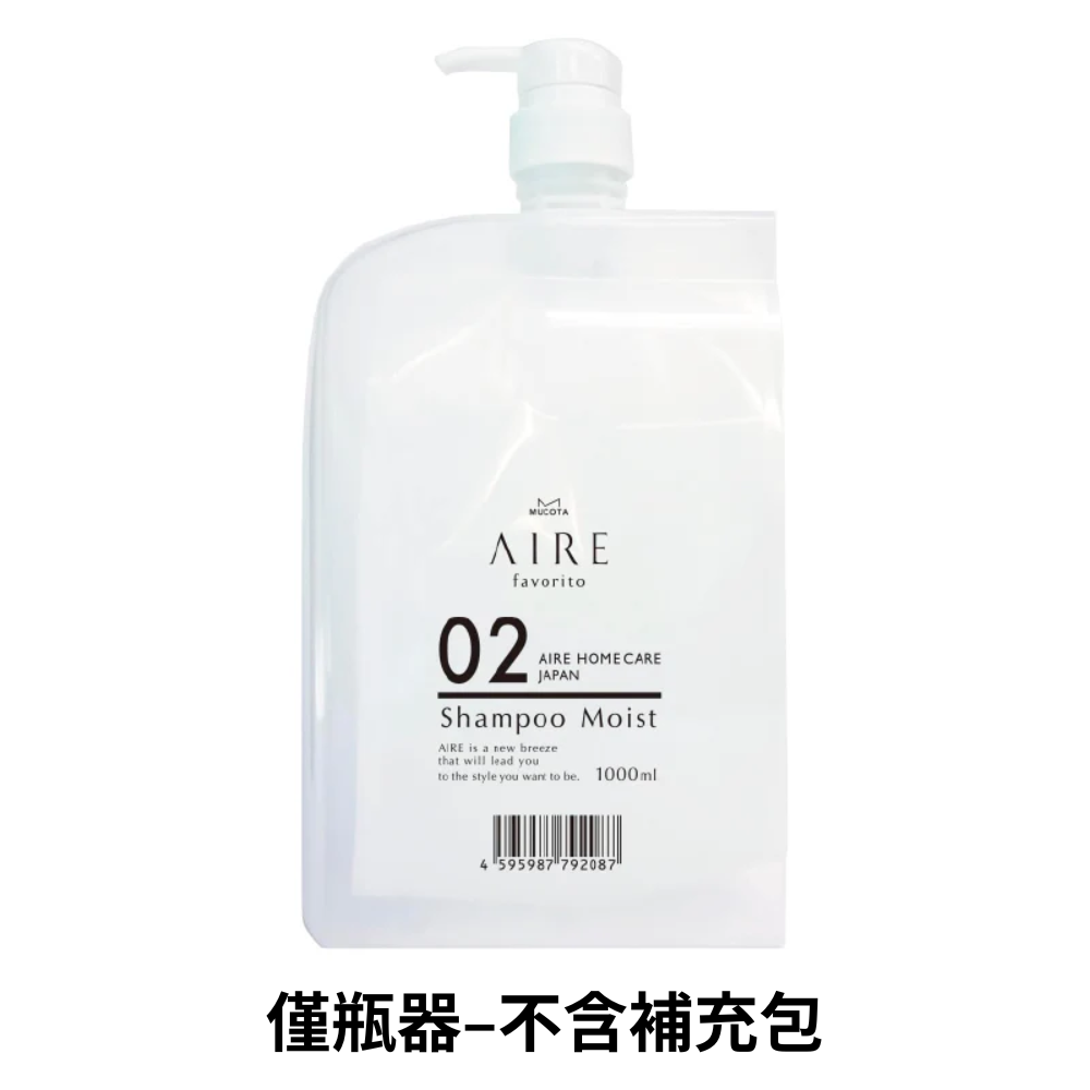 Aire Fabritt（01 洗髮精 S / 2 洗髮精 EG）240ml / 1000ml / 按壓瓶裝