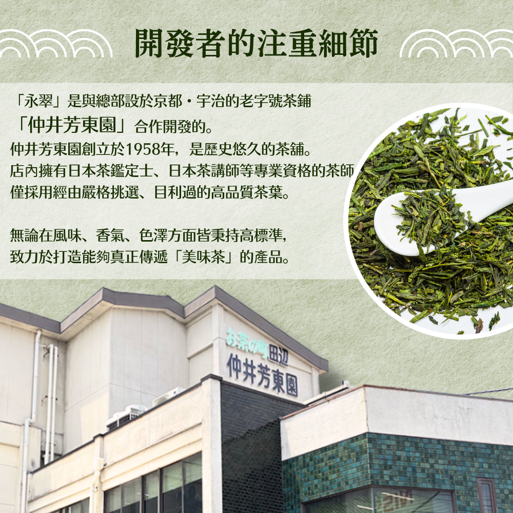 Kotofuku 可多福 永翠 京都宇治 抹茶 抹茶粉 純抹茶 30g