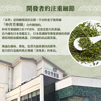 Kotofuku 可多福 永翠 京都宇治 抹茶 抹茶粉 純抹茶 30g