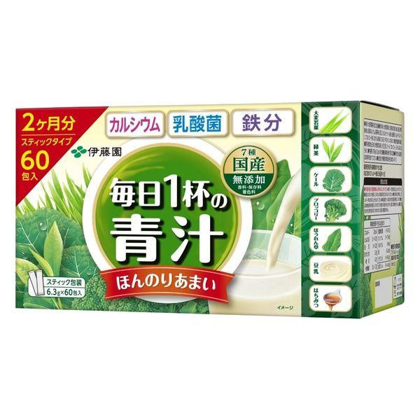 日本 伊藤園 毎日1杯の青汁 20包入 60包入 50包入
