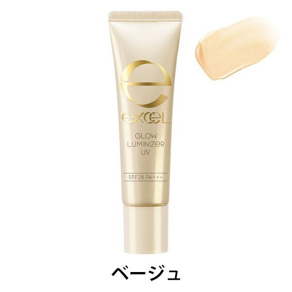 EXCEL 炫采光透妝前乳UV 35g