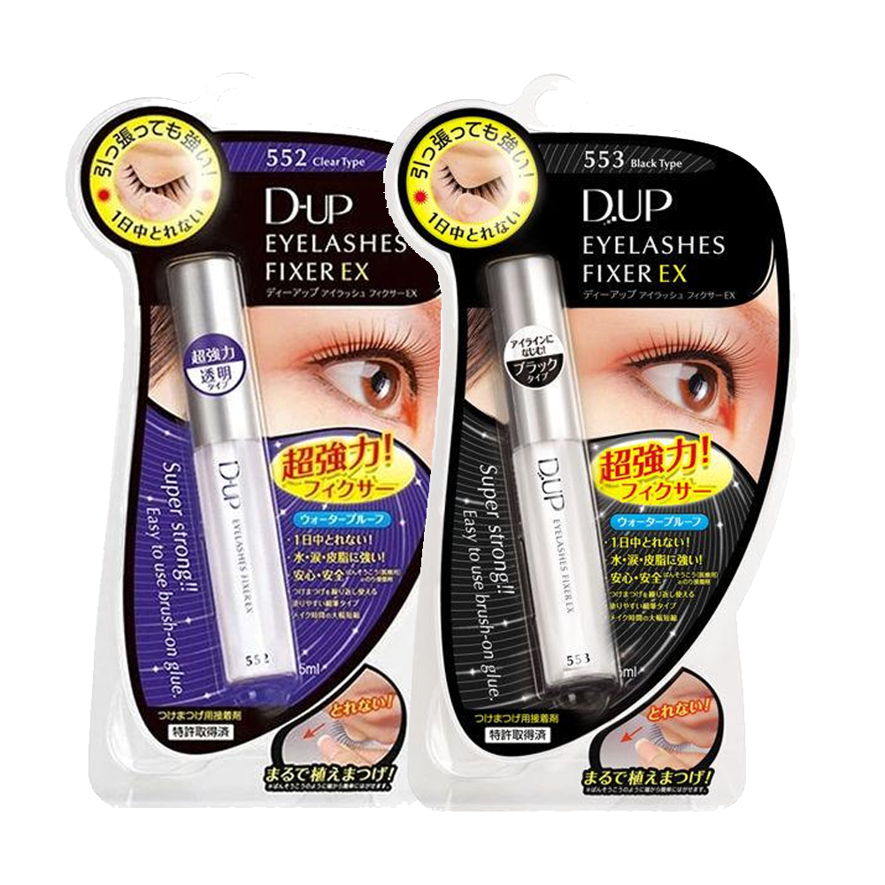 D-UP EYELASHES FIXER EX 睫毛黏著劑 睫毛固定劑 透明/黑色