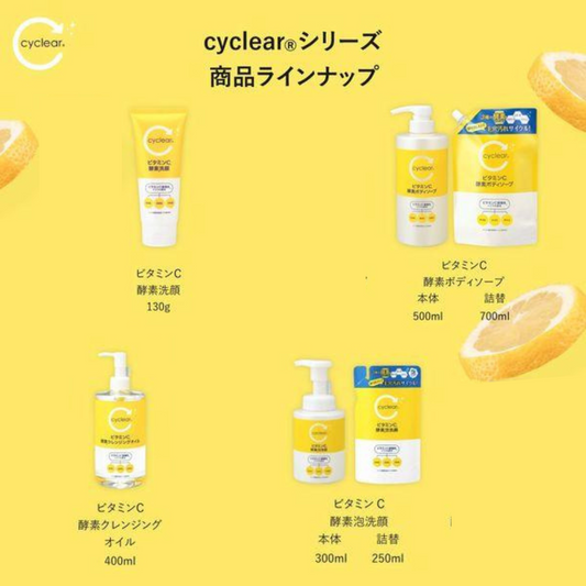 熊野油脂 cyclear 維他命C酵素沐浴乳 液體型500ml  補充包 700ml