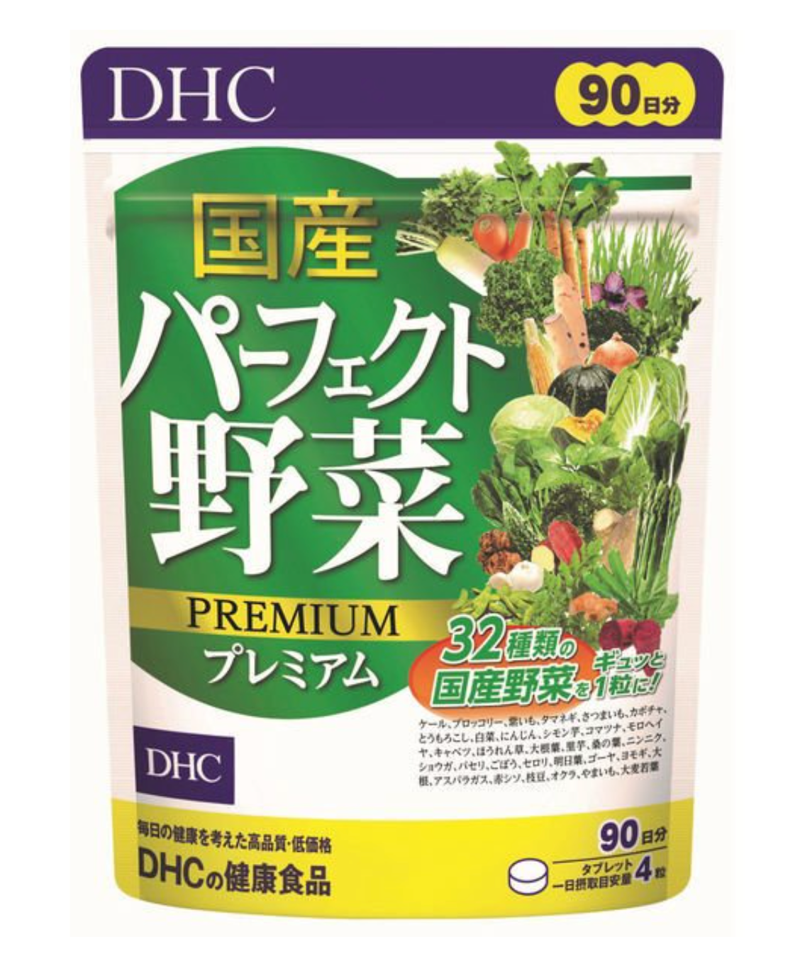 DHC 完美蔬菜精華錠 90天份