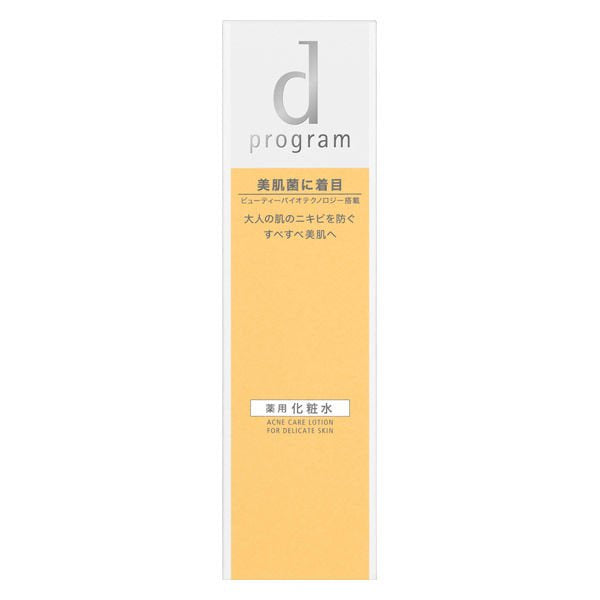 資生堂  d program 敏感話題 淨荳益生化粧水 125m 淨荳益生乳液100ml