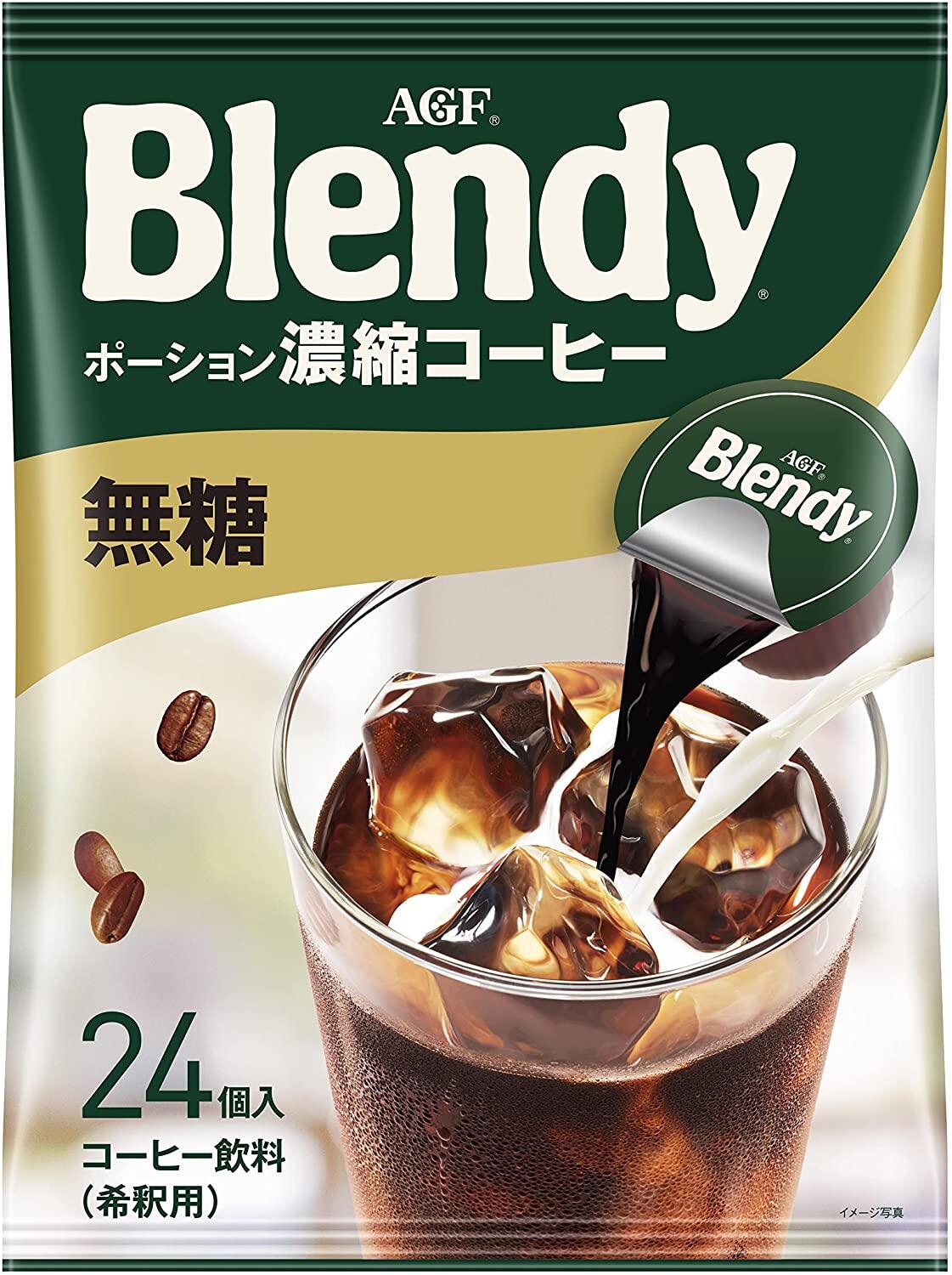 AGF Blendy 濃縮咖啡球 液態咖啡 無糖 焦糖牛奶 微糖  24入/8個入