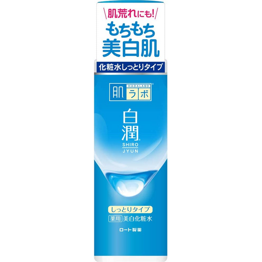 Hada Labo Shirojun 美白乳液滋潤型 170 mL