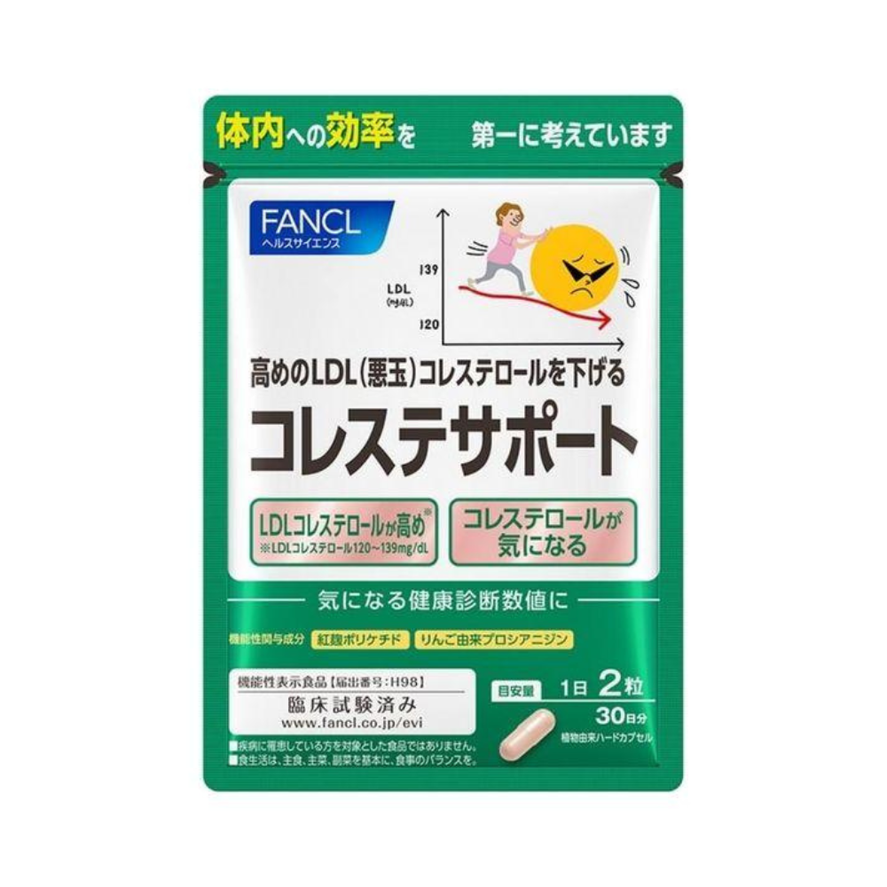 FANCL芳珂 降低膽固醇健康輔助食品 30天份