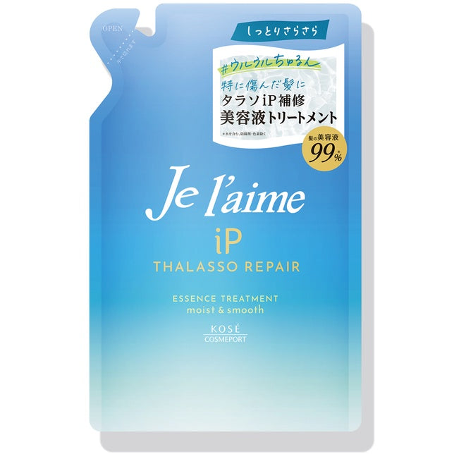 高絲 KOSE Je l'aime iP Thalasso Repair修護精華洗髮精(保濕和柔順) 480ml