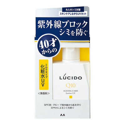 Mandom 漫丹 LUCIDO 藥用乳液 DB