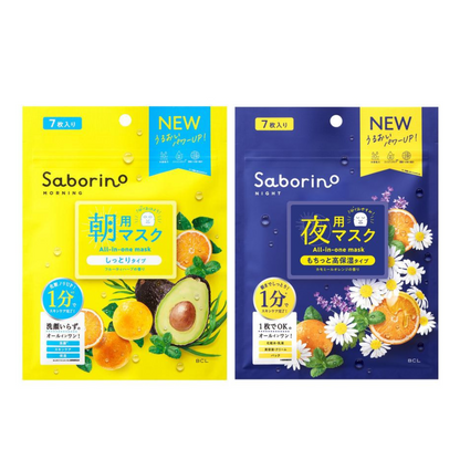 BCL Saborino 面膜  早安面膜 7片 滋潤型 KO