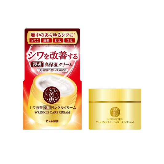 樂敦製藥 50惠 藥用除皺霜 90g