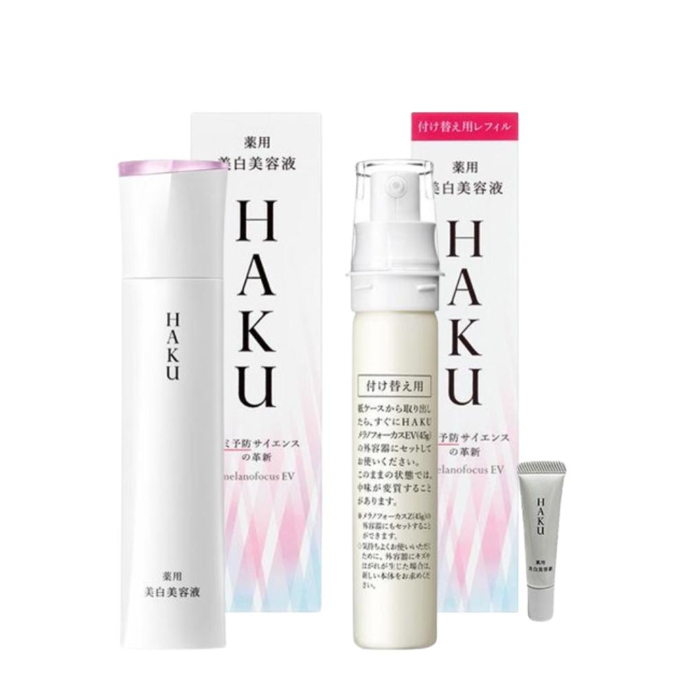 HAKU  科學革新美白精華液  Z 45g EV 45g EV 20 20g 資生堂 【美白精華液】