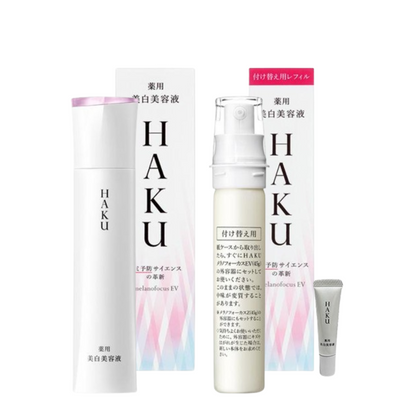 HAKU  科學革新美白精華液  Z 45g EV 45g EV 20 20g 資生堂 【美白精華液】