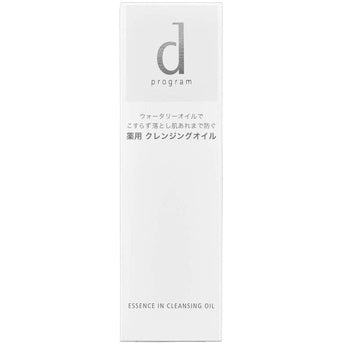 資生堂  d program 敏感話題 潔膚油N【敏感肌膚用】120ml
