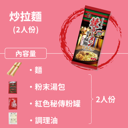 日本 一蘭 拉麵 福岡博多細麺(直條麵）附一蘭 秘傳辣粉 5人分 五包博多細麵+五包湯底+五包紅色秘傳辣粉 水煮麵非泡麵