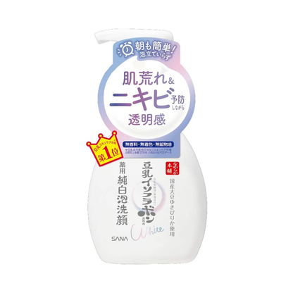 SANA 莎娜 本舗 藥用泡沫洗面乳 200ml 常盤薬品工業 NAMERAKA本舖