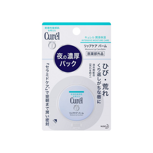KAO Curel 珂潤 潤浸保濕密集修護唇膜 4.2g 花王